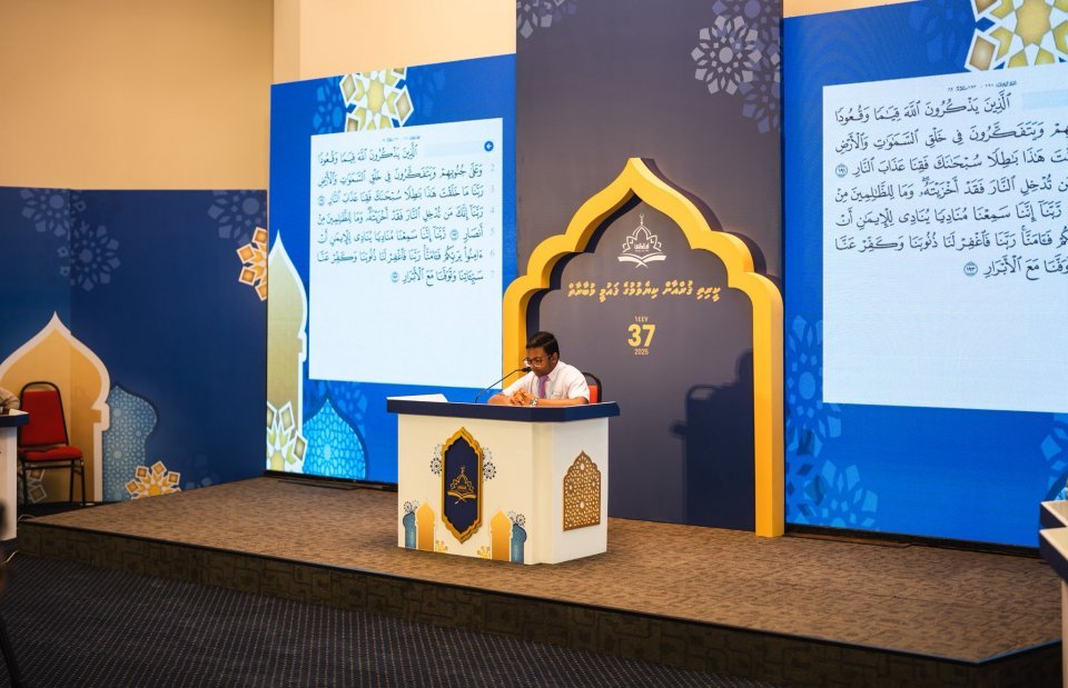 38 ވަނަ ގައުމީ ޤުރުއާން މުބާރާތުގައި ބައިވެރިވާން ހުޅުވާލައިފި