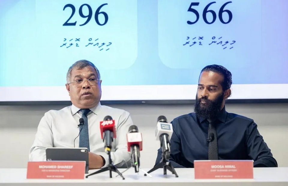 ރާއްޖެއިން ބޭރުގައި ކިޔަވާ ދަރިވަރުންނަށް ޚާއްޞަ ކާޑެއް ބީއެމްއެލް އިން ދެނީ