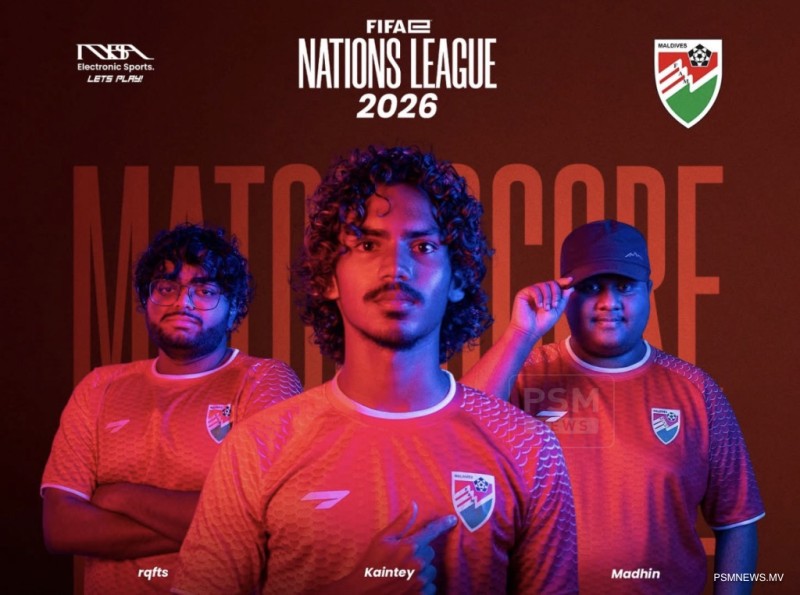 ފީފާ-އީ ނޭޝަންސް ލީގު: ފުރަތަމަ ދުވަހުގެ މެޗުތައް  ރާއްޖެއަށް