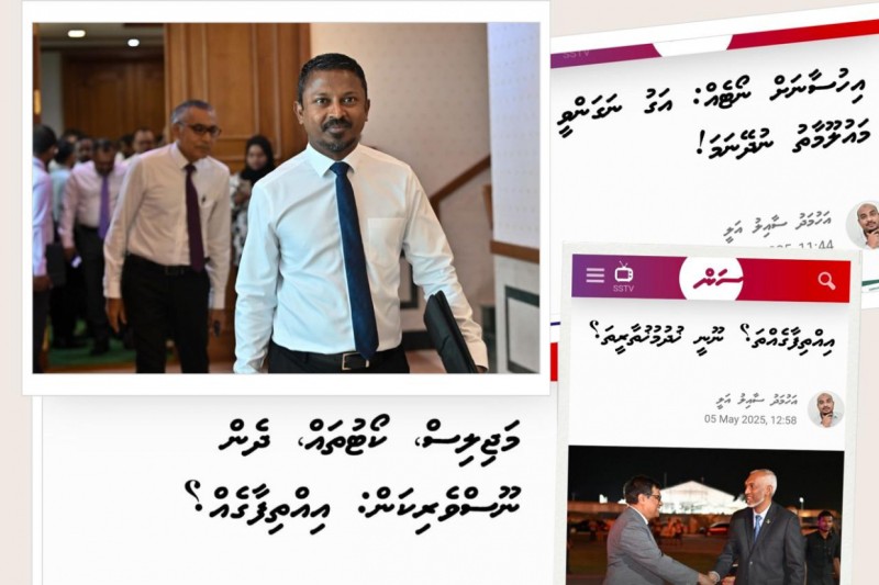 އަދިވެސް ގާނޫނު 'އެބިއުސް' ކުރަނީ ރައްޔިތުން؟