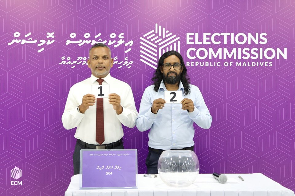 ހިތަދޫ އުތުރު ދާއިރާގެ ބައި-އިލެކްޝަން: ކެންޑިޑޭޓުންގެ ނަންތައް ތަރުތީބުކޮށްފި