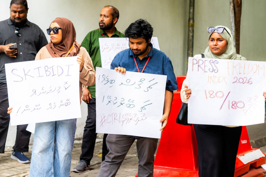 މީޑިއާ ކޮންޓްރޯލް ގާނޫނު އުވައިލަން ގޮވައިލައި ޕެޓިޝަނެއް