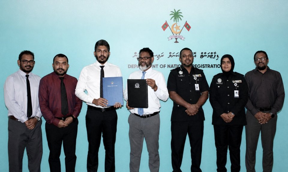 ޑީއެންއާރާއި ކަރެކްޝަންސްއާ ދެމެދު އެއްބަސްވުމެއް