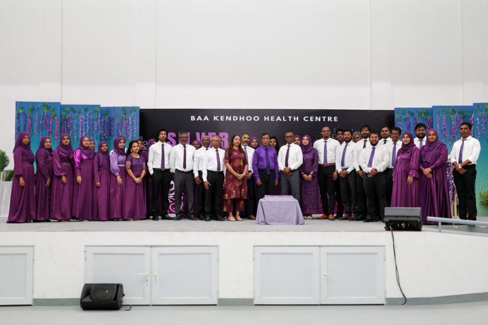ކެންދޫ ސިއްހީ މަރުކަޒަށް 25 އަހަރު ފުރުން ކުލަގަދަކޮށް ފާހަގަކޮށްފި