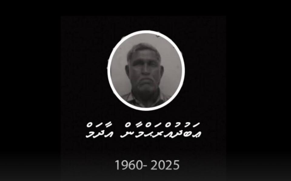 ޢަބްދުއްރަޙްމާންގެ މަރު: ޝަރީއަތް އަލުން ފެށިއިރު އަދިވެސް ޑީއެންއޭ ރިޕޯޓު ނުނިމޭ