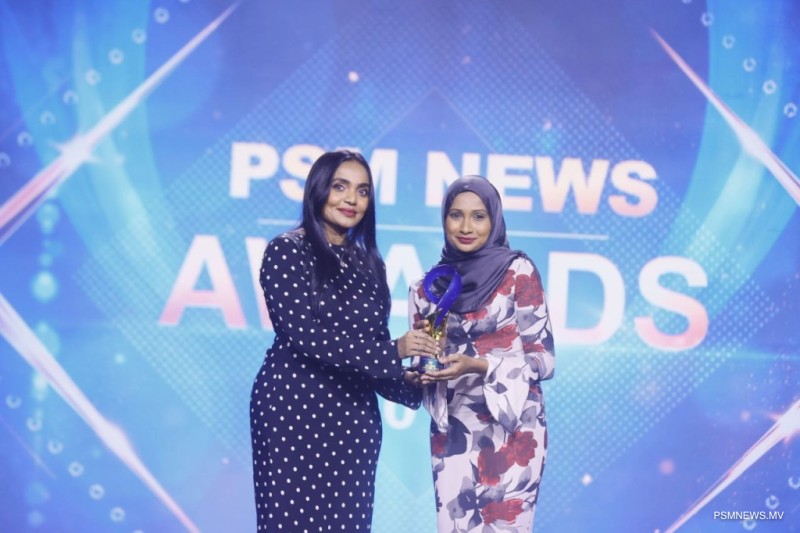 ޕީއެސްއެމް ނިއުސް އެވޯޑްސް: ސްޓާފް އޮފް ދަ އިޔަރ، ހަފީޒާ!