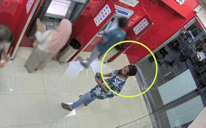 އޭޓީއެމްގައި ބޭއްވުނު ކާޑެއް ނަގައިގެން ވިޔަފާރިކުރި މައްސަލައެއްގައި މީހަކު ހޯދަނީ