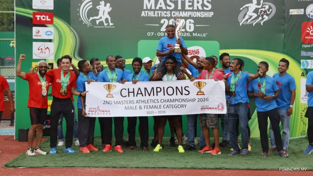 އައިލެންޑް ރަނަރސް، ތަށި ދިފާއުކޮށްފި
