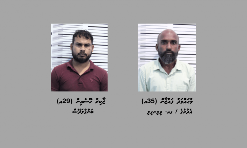 ކިލޯއަކަށްވުރެ ގިނަ ޑުރަގާއެކު ދިވެއްސަކާއި ބިދޭސީއެއް ބަންދަށް