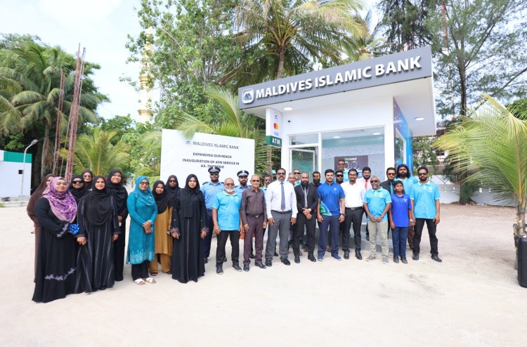 ތޮއްޑުއަށް އެމްއައިބީގެ އޭޓީއެމްގެ ހިދުމަތް ތައާރަފުކޮށްފި