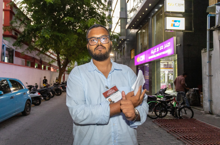 ކޯޓު އަމުރުގެ ހަބަރު ޝާއިއުކުރި ގޮތުން އަދަދުގެ ނޫސްވެރިއަކު ކޯޓަށް ހާޒިރުކުރަނީ