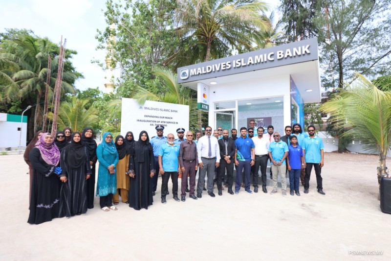 އެމްއައިބީން ތޮއްޑޫގައި އޭޓީއެމްގެ ޚިދުމަތް ތަޢާރަފްކޮށްފި