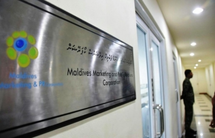 އެމްއެމްޕީއާރުސީގެ ފައިސާ ލޯންޑާކުރި ކަމުގެ ތުހުމަތުގައި ކުންފުންޏެއްގެ މައްޗަށް ދައުވާކުރަނީ