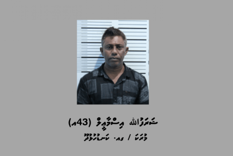 ކުޑަކުދިންތަކަކަށް ޖިންސީގޯނާކުރިކަން ސާބިތުވެ ކަނޑުހުޅުދޫ މީހަކު 15 އަހަރަށް ޖަލަށް
