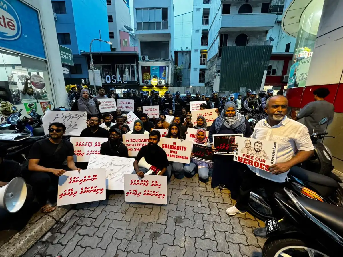 ޖަލަށް ލާފަވާ ނޫސްވެރިން ދޫކޮށްލުމަށް ގޮވާލާ، ހުކުރު ދުވަހު ކުރި މުޒާހަރާގެ ތެރެއިން.