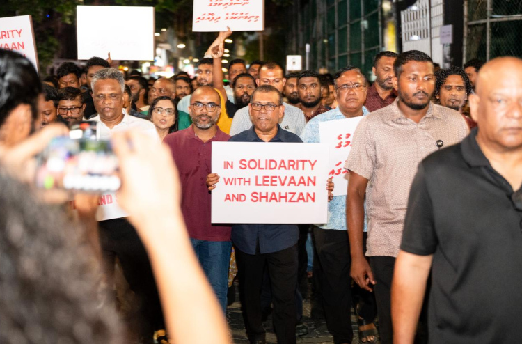 ނޫސްވެރިން މިނިވަންކުރަން ގޮވާލައި ކުރި މުޒާހަރާއިން ނުވަ މީހަކު ހައްޔަރުކުރި
