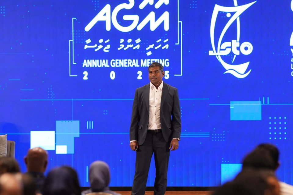 އެސްޓީއޯގެ އަހަރީ އާންމު ޖަލްސާ މިއަދު ބާއްވައިފި