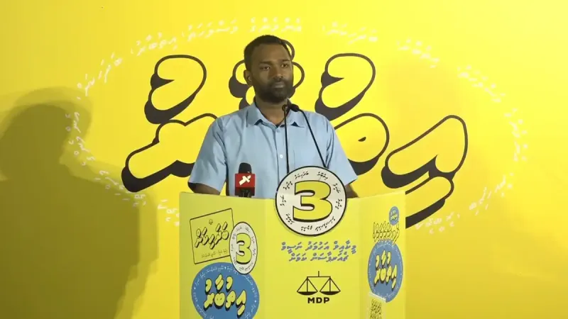 ސަރުކާރު ވައްޓާލަން ނުކުތުމަށްވުރެ ޕާޓީގެ އިންތިޒާމުތަކާއި އެތެރޭގެ ހަމަޖެހުން ގާއިމްކޮށް 2028 އަށް ތައްޔާރުވާންޖެހޭ: މީކާއިލް