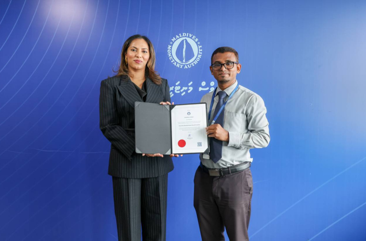 ރާއްޖޭގައި އިތުރު ބޭންކެއް ހިންގުމުގެ ހުއްދަ ދީފި