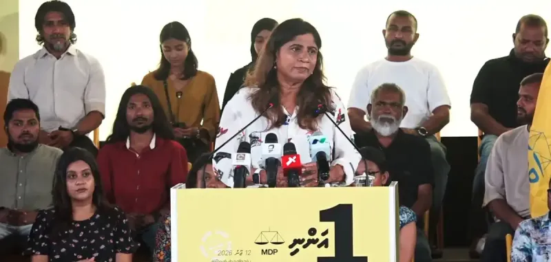 އެމްޑީޕީ މިއަދު ހޭލައިފި، ޕާޓީގެ ވިސްނުން ބަދަލުވާތަން ފެނޭ: މާރިޔާ
