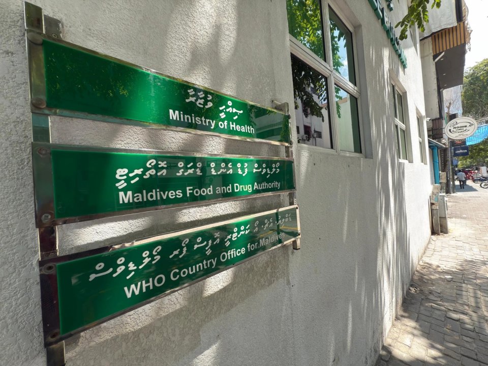 ހުއްދަ ނެތި ވިއްކާ 21 ބޭހެއްގެ މައުލޫމާތު އާންމުކޮށްފި