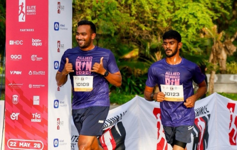 އެލައިޑް ހުޅުމާލެ ރަން 2026 ކާމިޔާބުކަމާއެކު ނިންމާލައިފި