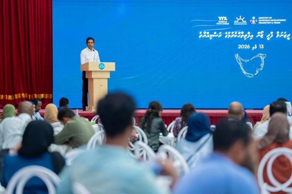 އައްޑޫ ރީޖަނަލް ފްރީ ޒޯނުން ޖާގައަށް އެދި ހުށަހެޅުމުގެ ފުރުޞަތު ހުޅުވާލާފައިފި