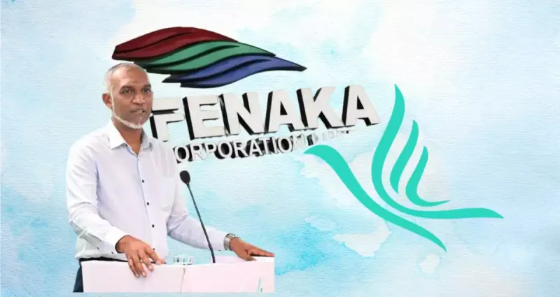 އެއްކޮޅުން ވަޒީފާތައް ބަހަމުން، އަނެއްކޮޅުން ގިނަބަޔަކު ވަޒީފާ އިން ވަކި ކުރުމަށް ފެނަކައިގެ ރިޑަންޑަންސީ ޕޮލިސީ ބަދަލުކޮށްފި