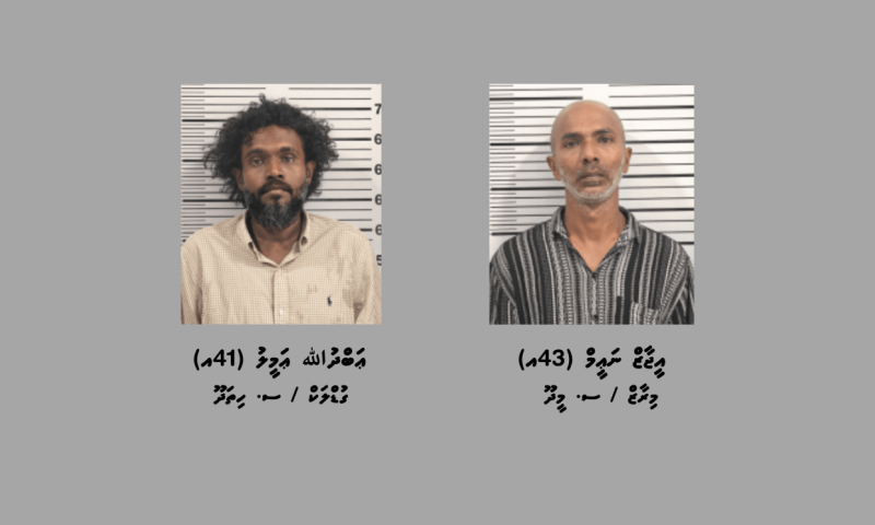 އައްޑޫ މީދޫއިން 209 ރަބަރު ޕެކެޓުގެ މަސްތުވާތަކެއްޗާއެކު ހައްޔަރުކުރި ދެ މީހުން ޝަރީއަތް ނިމެންދެން ބަންދަށް