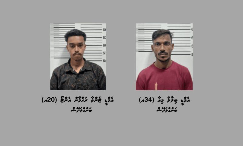 22 ފުޅި ބަނގުރަލާއެކު ހައްޔަރު ކުރި ދެ ބިދޭސީން ޑީޕޯޓް ކޮށްލަނީ