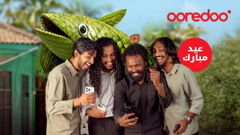 އުރީދޫގެ ފަރާތުން މި ޢީދަށް ޚާއްސަ އޮފާތަކެއް!