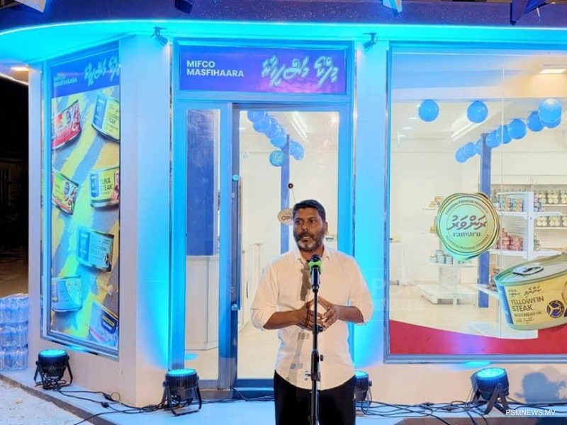 އަތޮޅުތެރޭގައި ހުޅުވި މިފްކޯގެ ފުރަތަަމަ އައުޓްލެޓް އައްޑޫ ސިޓީ ހިތަދޫގައި