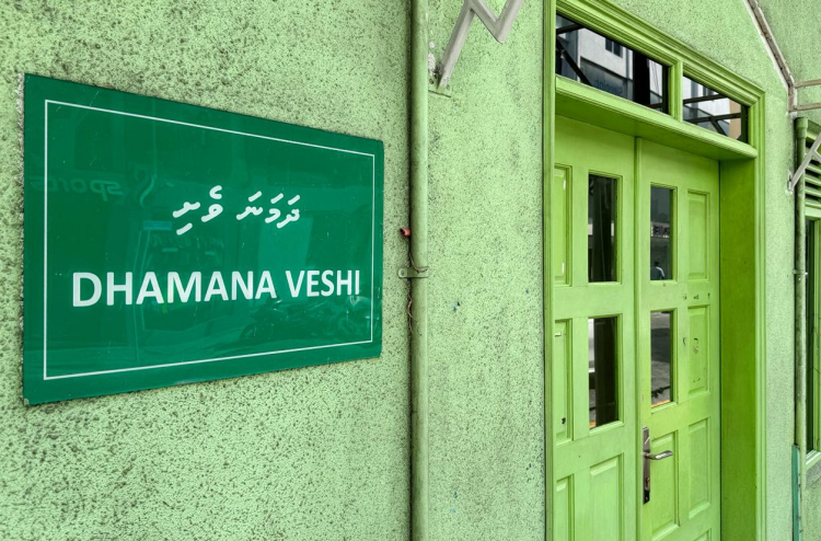 ދަމަނަވެށީގެ ހިދުމަތްތައް ދެ ތަނަކަށް ބަދަލުކޮށް ހޯމަ ދުވަހުން ފެށިގެން ބަންދުކުރަނީ
