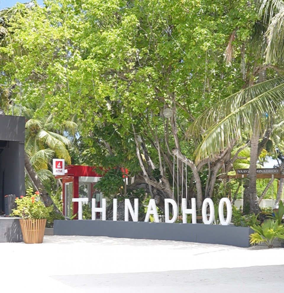 ވ.ތިނަދޫ އީދު މިފަހަރުވެސް ވީޓީވީން!