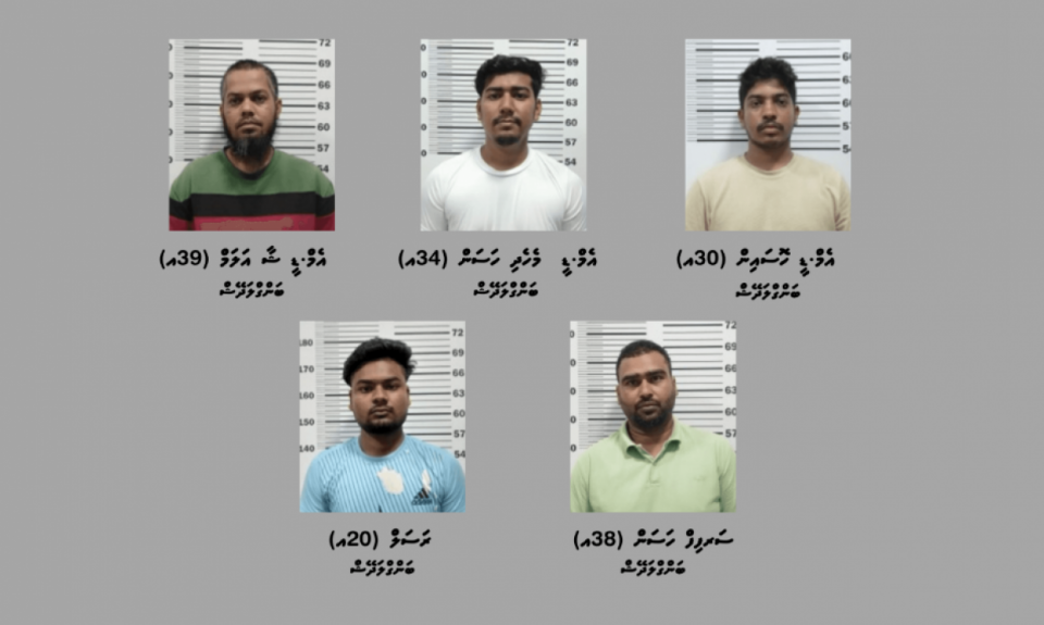 ބިދޭސީއަކު ރަހީނުކުރުން: 4 ބިދޭސީއަކު ޝަރީއަތް ނިމެންދެން ބަންދުކޮށްފި