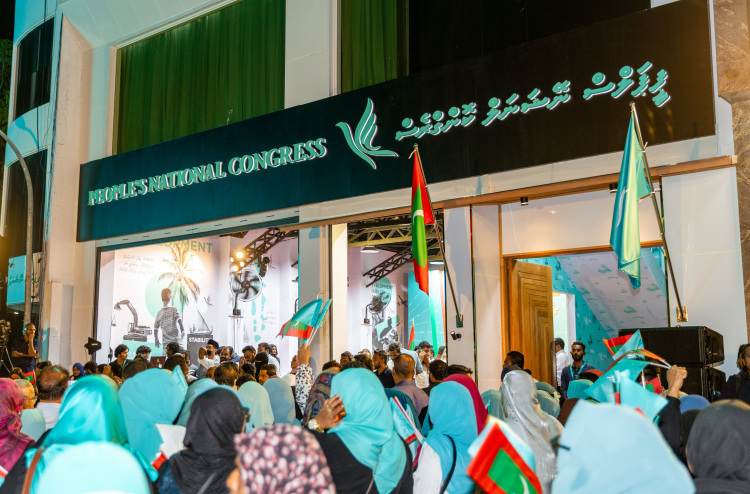 އޯލެވެލް އިމްތިހާނުގެ ދުވަސްވަރާ ދިމާވާތީ، ޕީއެންސީގެ ކޮންގްރެސް އަވަސްކުރަން ފާސްކޮށްފި