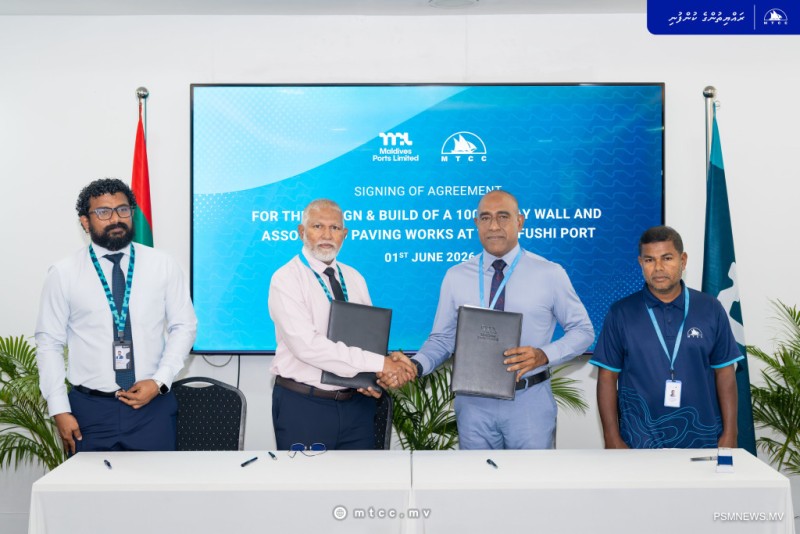 ތިލަފުށީގައި އެއްގަމު ތޮއްޓެއް ހަދައި ޕޭވްމަންޓު އެޅުމަށް އެމްޓީސީސީއަށް