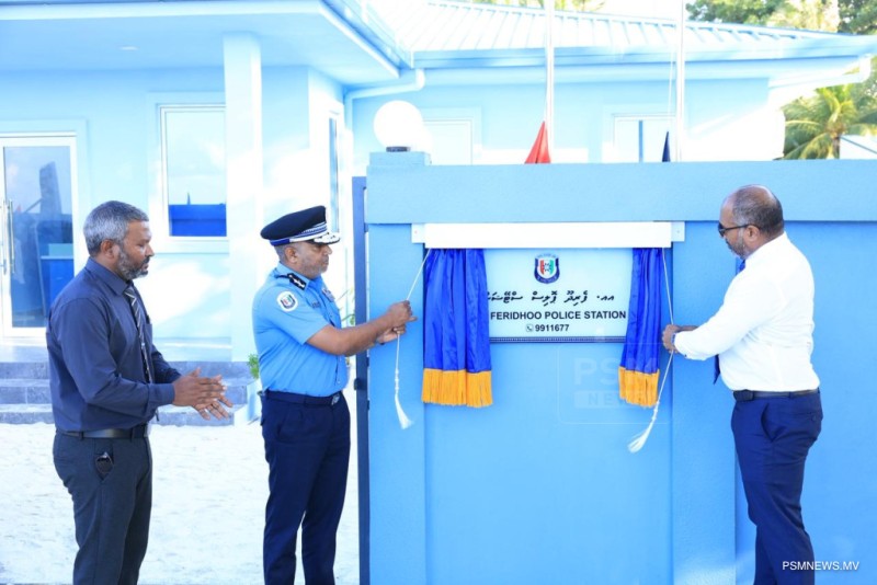 ފެރިދޫ ޕޮލިސް ސްޓޭޝަންގެ އައު އިމާރާތް ހުޅުވައިފި