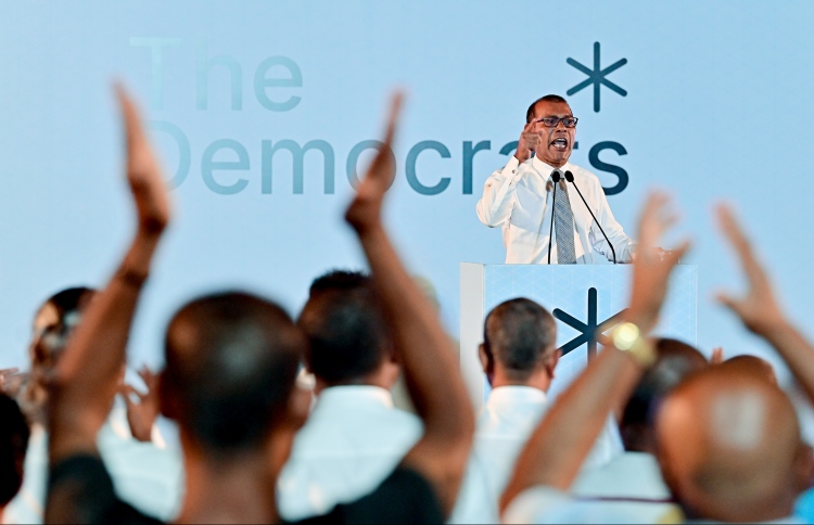 ޑިމޮކްރެޓްސް އާއި އިތުރު ޕާޓީއެއް އުވާލައިފި