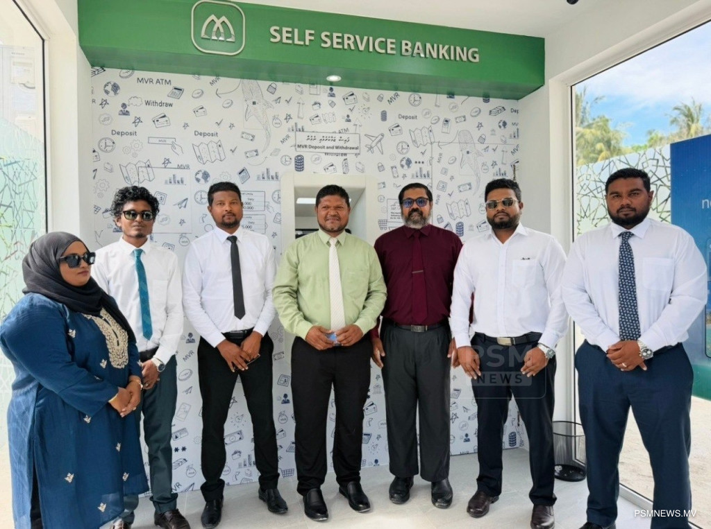ކަލައިދޫގައި އެމްއައިބީން އޭޓީއެމްގެ ޚިދުމަތް ފަށައިފި
