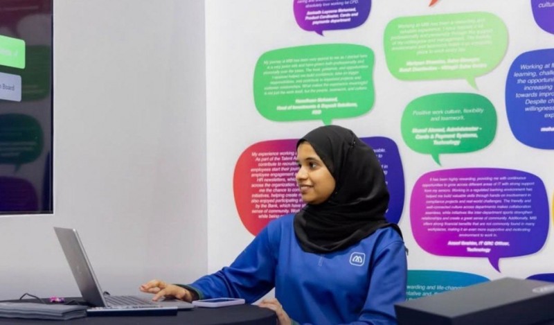 އެމްއައިބީ ވަޒީފާއެއް ބޭނުންތަ؟ ހުރިހާ މައުލޫމާތެއް އެމްއެންޔޫ ޖޮބް ފެއާއިން