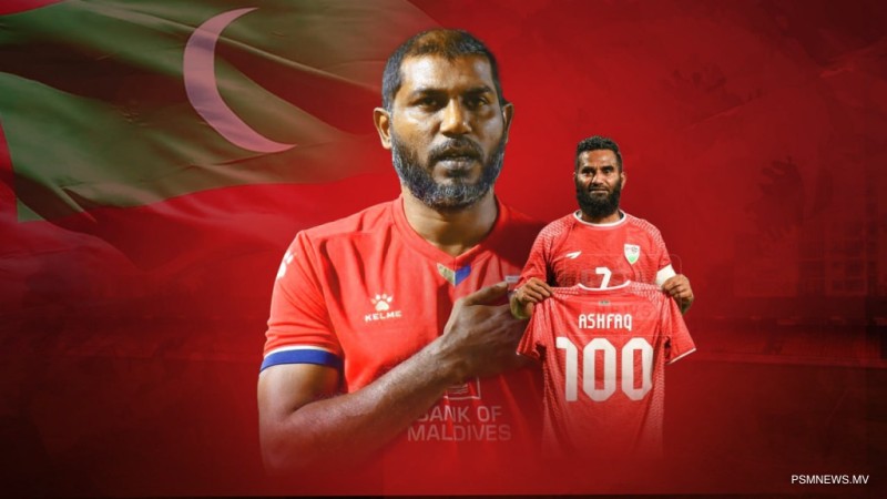 އެއް ފޮޓޯ، 200އަށްވުރެ ގިނަ މެޗާއި ރަން އެތައް ހަނދާންތަކެއް