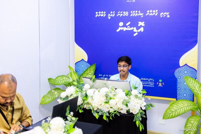 38 ވަނަ ޤައުމީ ޤުރުއާން މުބާރާތުގެ އޮޑިޝަންތައް ފަށައިފި