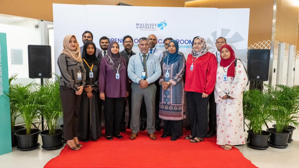 ނަން-ވިޒިބަލް ޑިސްއެބިލިޓީސް ހުންނަ ފަސިންޖަރުންނަށް ޚާއްސަ 'ކާމް ރޫމް" އެއް
