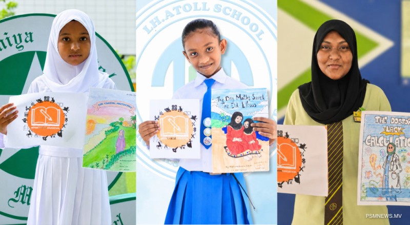 ބައިނަލްއަޤުވާމީ މުބާރާތަކުން މި ދަރިވަރުން ހޯދި ކާމިޔާބީ ތާރީޚުގެ ތެރެއަށް!