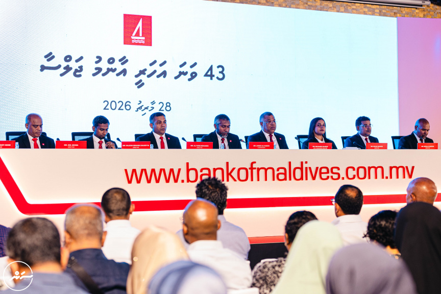 ސަބްސްކްރިޕްޝަންތައް ލިމިޓެއް ނުކުރަން، ފައިސާ ނުދެއްކޭނަމަ ވަގުތުން ހައްލުކޮށްދޭނަން: ބީއެމްއެލް