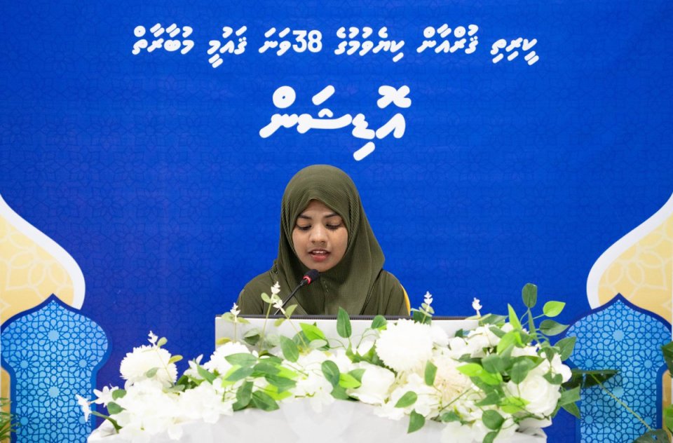 ޤައުމީ ޤުރުއާން މުބާރާތުގެ އޮޑިޝަންތައް ފަށައިފި