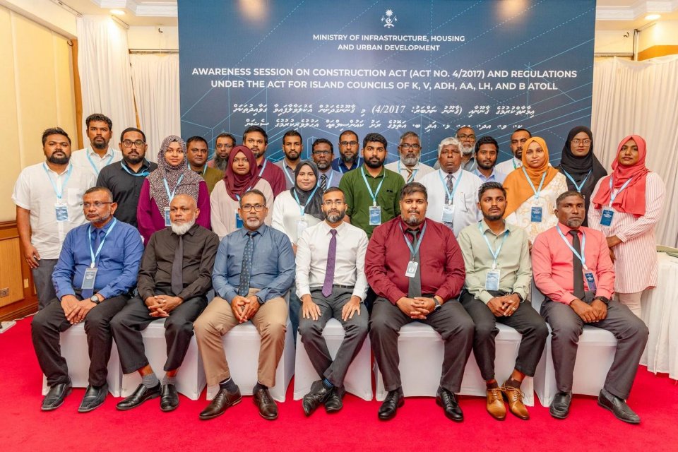 އިމާރާތްކުރުމުގެ ޤާނޫނަށް ކައުންސިލްތައް އަހުލުވެރިކުރުވަން ޕްރޮގްރާމެއް