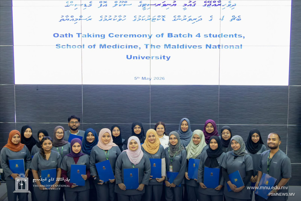 ރާއްޖޭގެ މެޑިކަލް ޑިގްރީ އިނގިރޭސިވިލާތުން ބަލައިގަންނަން ފަށައިފި