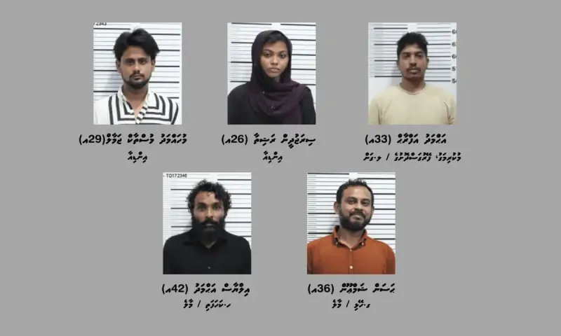 8 ކިލޯގެ މަސްތުވާތަކެތީގެ މައްސަލައިގައި ހިމެނޭ މީހުންގެ ވަނަވަރު އާންމުކޮށްފި